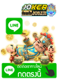 hubjoker888